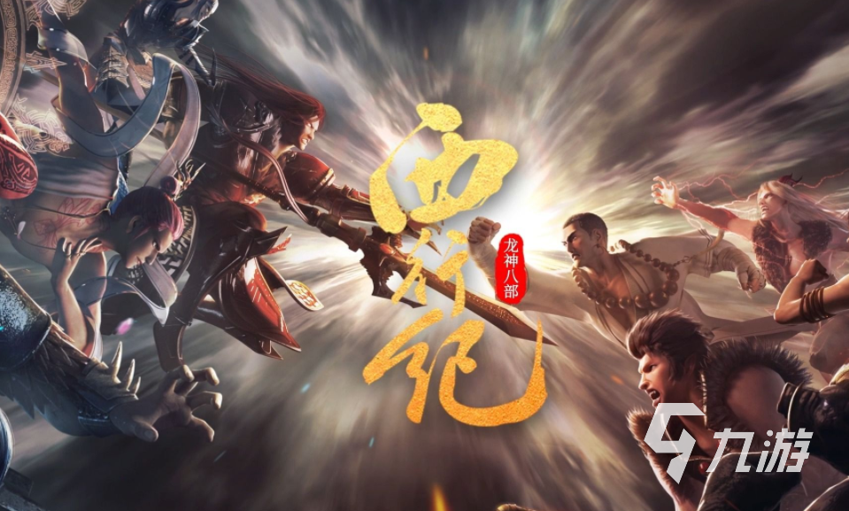 好玩的游戏排行前十名手游 2023受欢迎的游戏分享