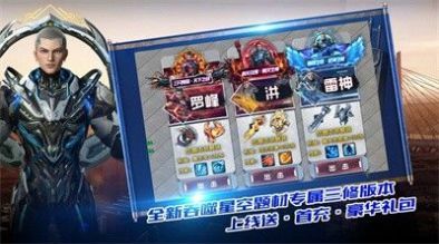 逐光吞噬宇宙截图
