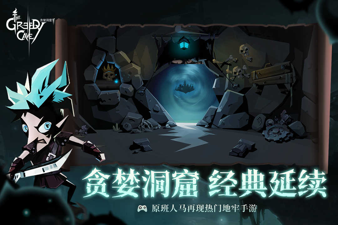 好玩的rpg單機游戲有哪些2023 熱門的rpg單機手游分享