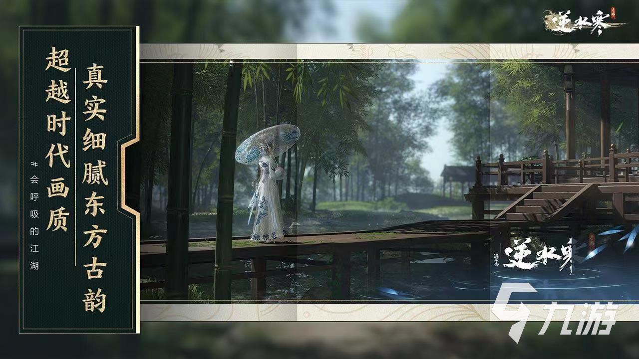 <a id='link_pop' class='keyword-tag' href='https://www.9game.cn/nishuihan1/'>逆水寒手游</a>心境关卡攻略介绍 逆水寒手游心境关卡新手玩家如何通关