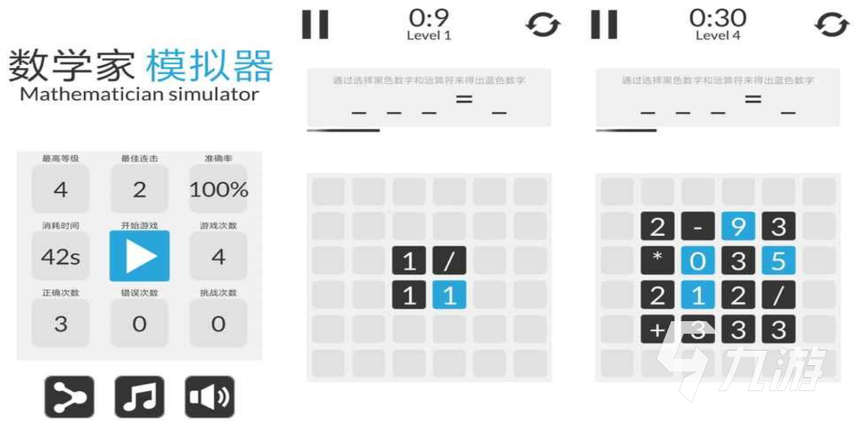 適合孩子玩的拼音游戲有哪些 有趣的拼音游戲合集2023