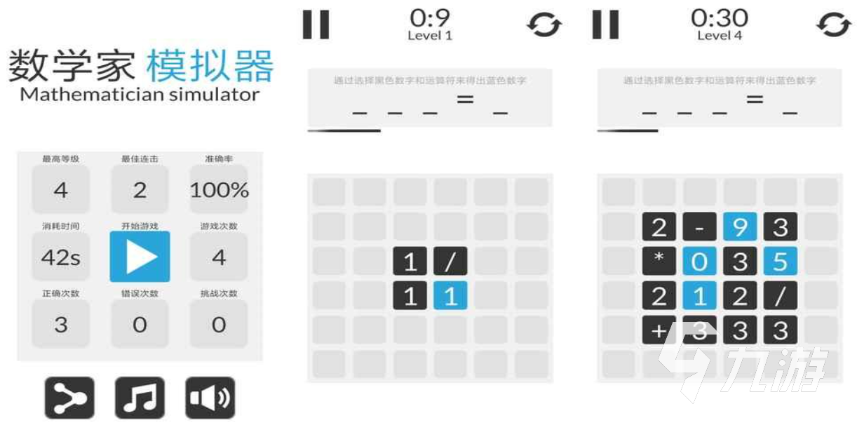 适合孩子玩的拼音游戏有哪些 有趣的拼音游戏合集2023