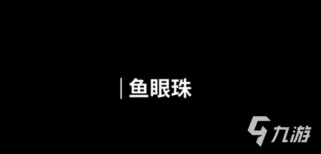 人生畫(huà)廊豬腸那關(guān)怎么過(guò) 人生畫(huà)廊豬腸通關(guān)技巧