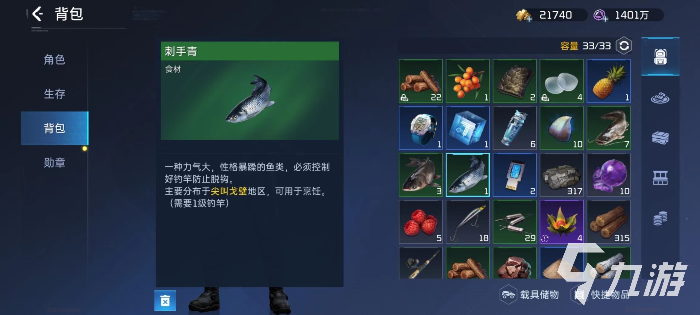 星球重启刺手青丸子怎么做 刺手青丸子做法详解