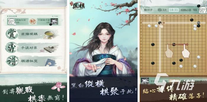 适合中年女人玩的游戏有哪些 2023中年女人爱玩的手游大全