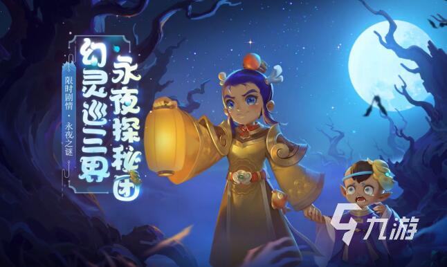 好玩的西游的手游盘点 2023热门的西游手游有哪些