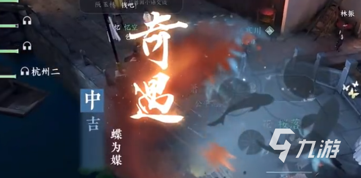 逆水寒手游相思門服裝攻略 逆水寒相思門衣服怎么弄