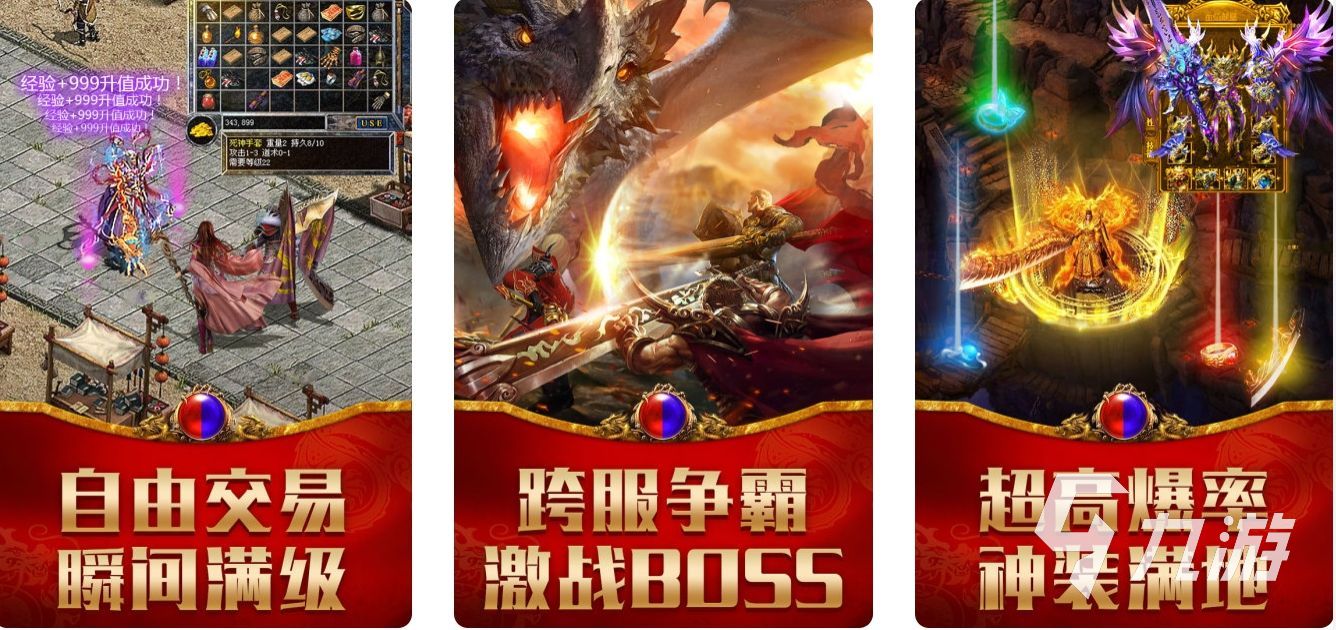 2023打怪的游戏合集 刺激的打怪游戏有哪些
