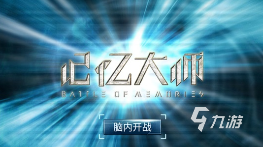 2023好玩的解密聯(lián)機游戲有哪些 解密聯(lián)機游戲下載大全