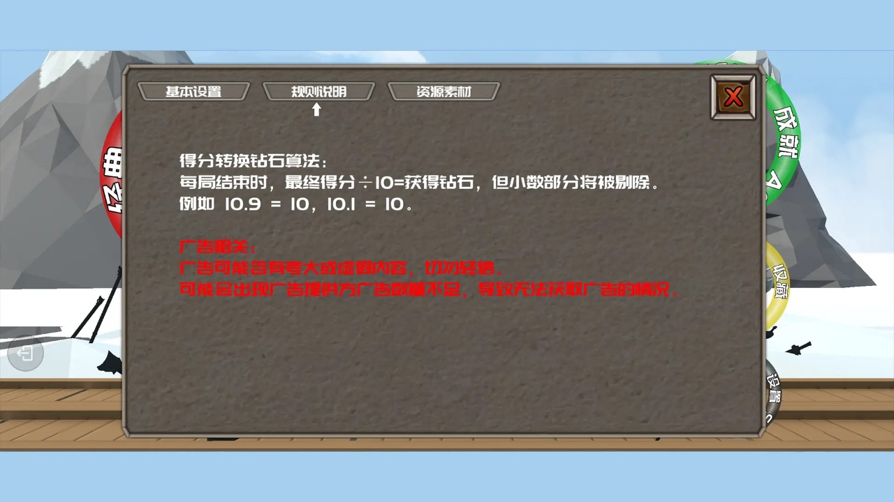 刀剑忍果好玩吗 刀剑忍果玩法简介
