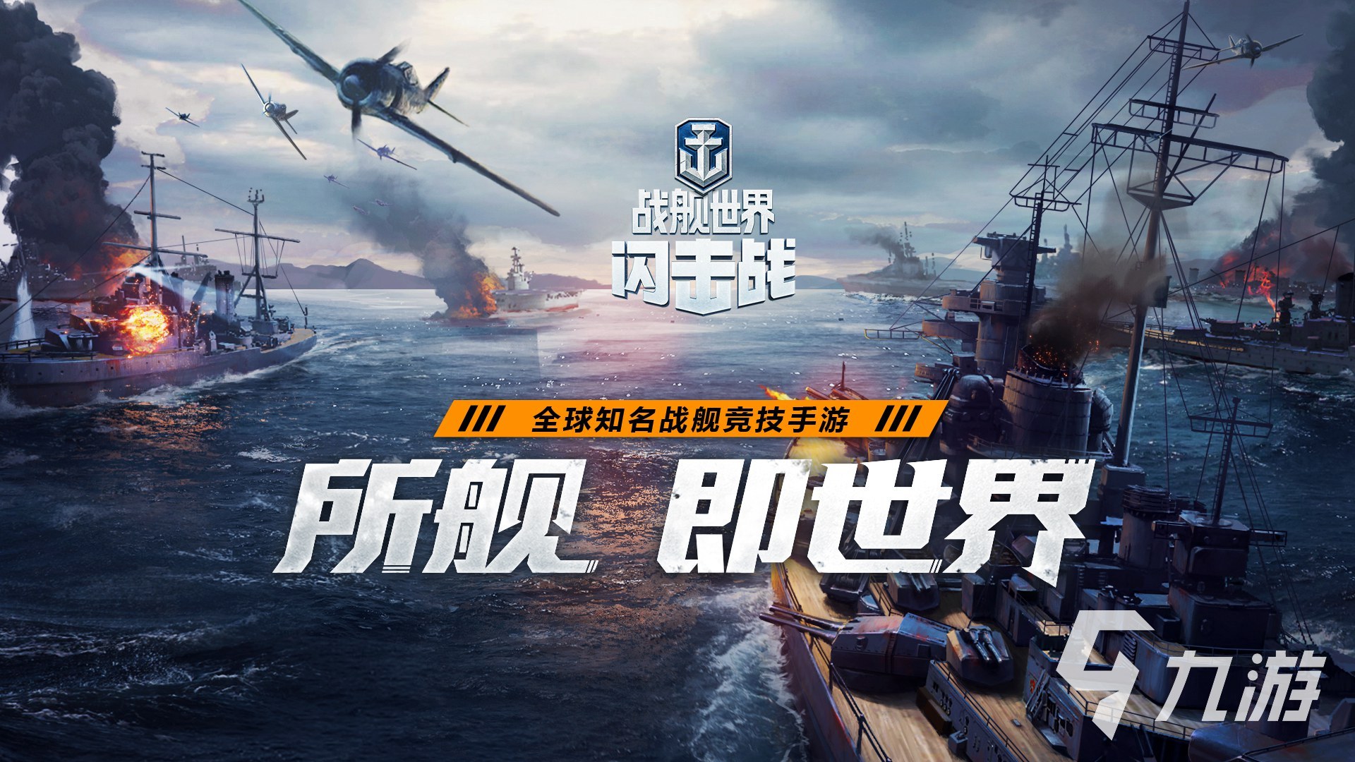 好玩的坦克游戏有哪些2023 热门的坦克游戏大全