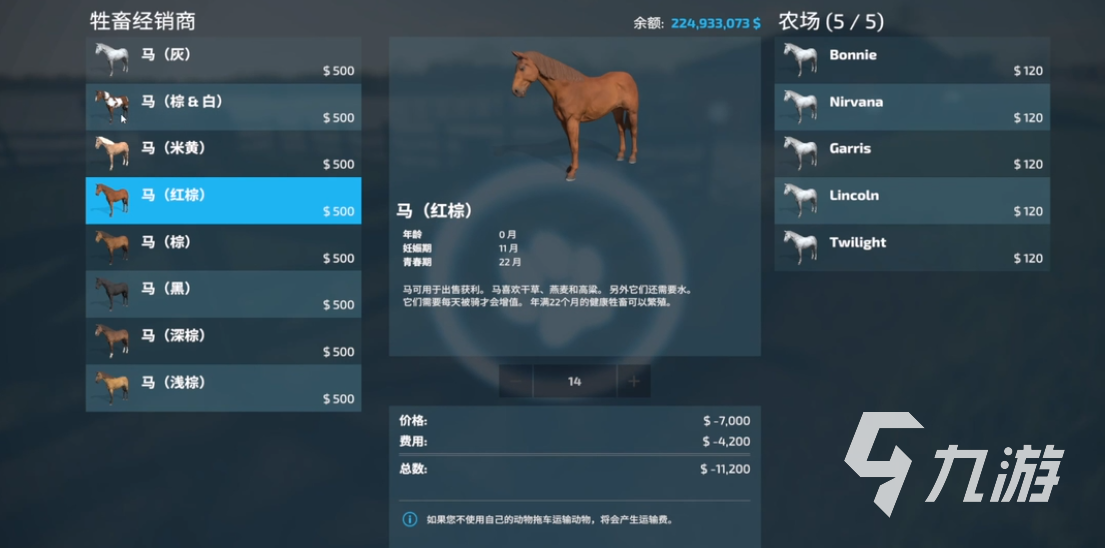 模拟农场23好玩吗 模拟农场23有什么好玩的