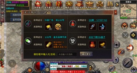 蓝天光速冰雪截图3