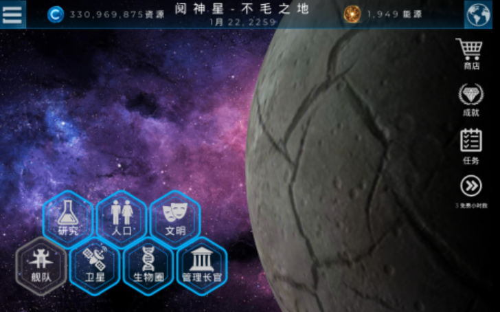 好玩的类似星际公民的手游有哪些 2023受欢迎的类似星际公民的游戏合集截图