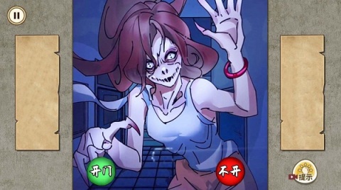 午夜怪谈截图1