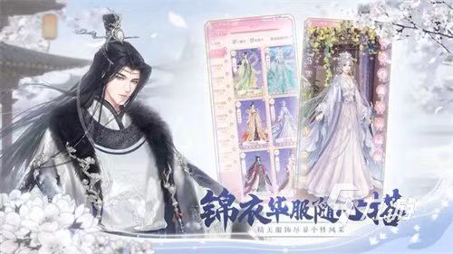 2023女生换装游戏排行榜推荐 好玩的换装游戏合集