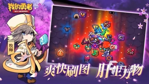 下副本打裝備的手游有哪些 2023可以下副本打裝備的手游推薦