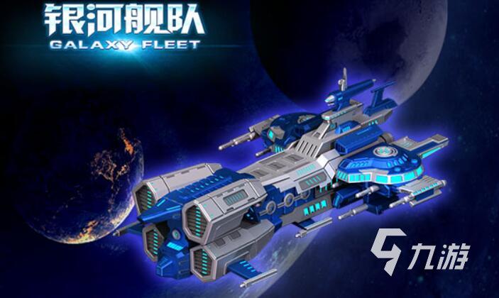 造飞船打仗的游戏推荐 2023可以造飞船打仗的游戏合集