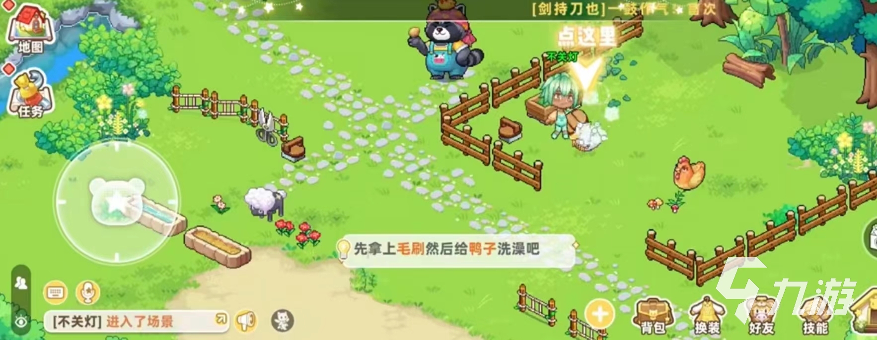皮卡堂之梦想起源牧场攻略 皮卡堂之梦想起源牧场新手玩法分享