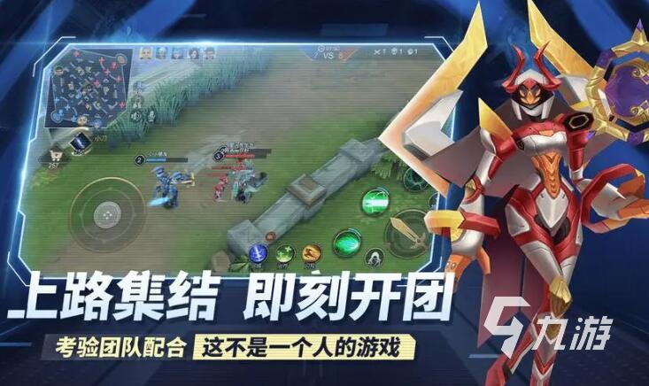 与王者有关的游戏有哪些 2023火爆的moba游戏推荐