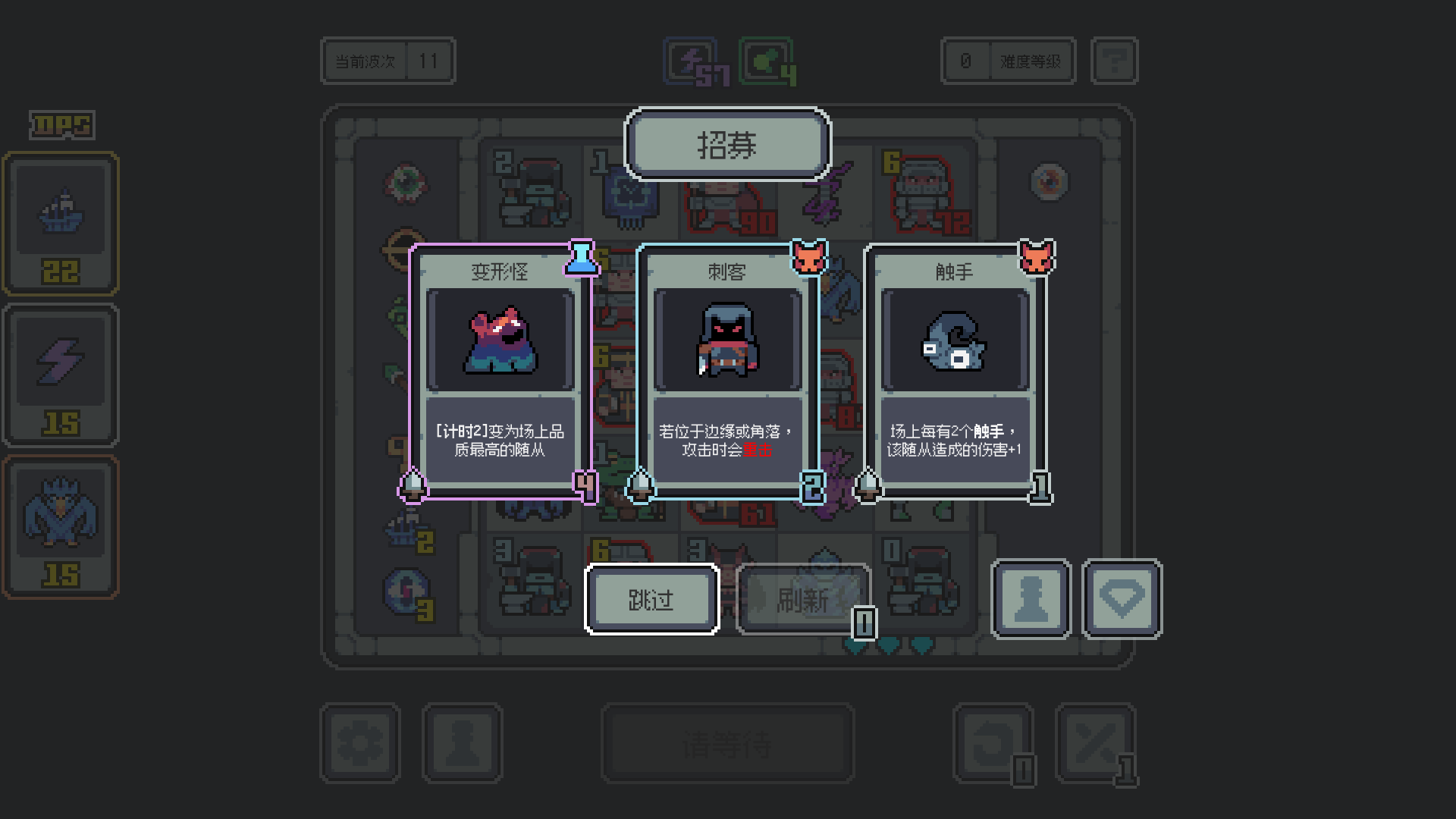 魔王终局好玩吗 魔王终局玩法简介