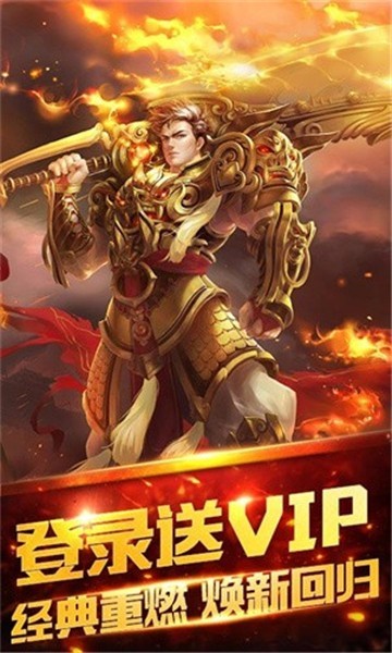 魅影傳奇單職業(yè)截圖1