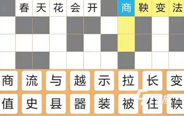 熱門的填字游戲有哪些 2023必玩的填字游戲推薦