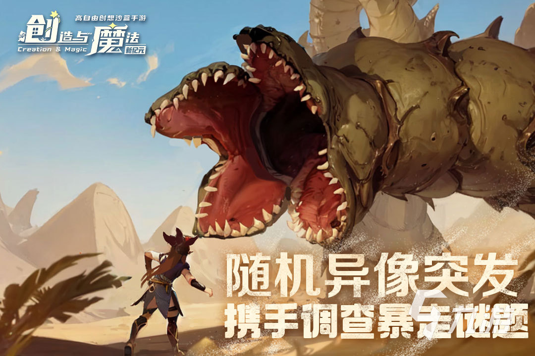 适合女朋友一起玩的游戏推荐 2023热门的情侣手游分享