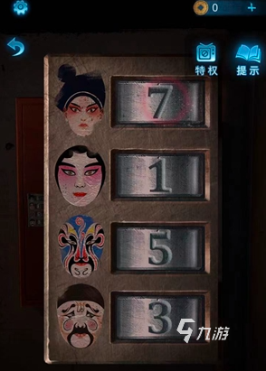 无间梦境脸谱密码分享 纸嫁衣5脸谱密码是啥