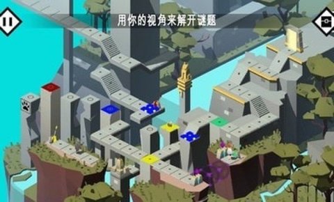 潘恩的旅途截图1