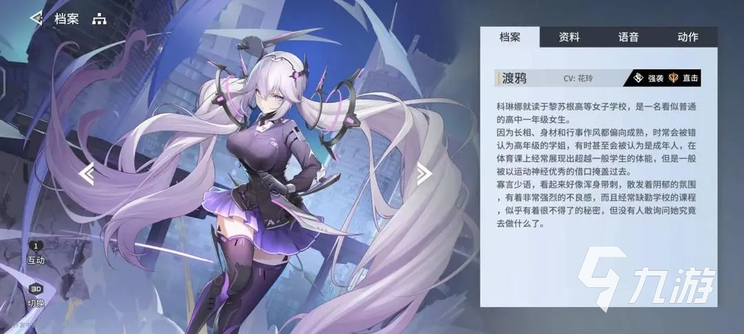锚点降临辅助角色怎么选 辅助角色选择攻略分享