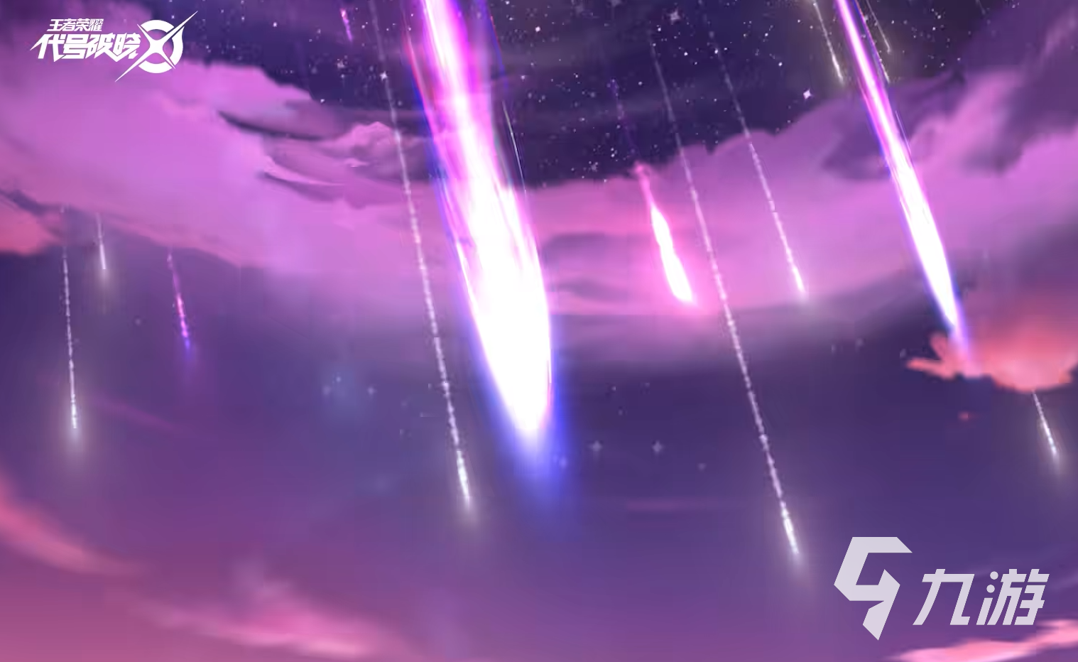 星之破晓什么时候上线正式服呢 星之破晓公测时间介绍
