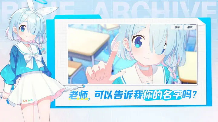 蔚蓝档案鲁班是谁 蔚蓝档案鲁班角色分析