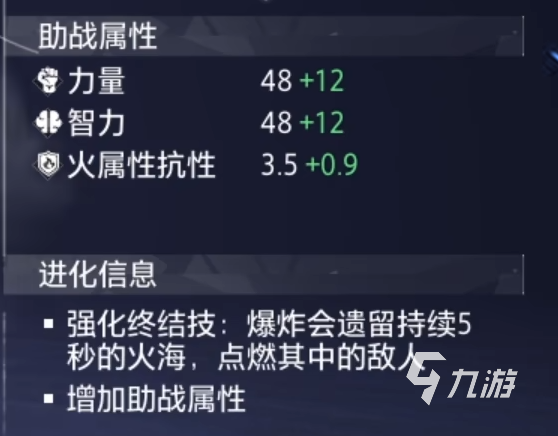 晶核coa坐骑有吗 晶核coa坐骑宠物详细介绍