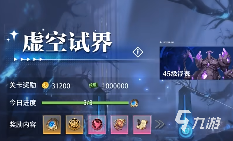 晶核coa坐骑有吗 晶核coa坐骑宠物详细介绍