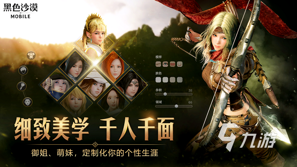 虛幻5制作的游戲大全 好玩的虛幻五的手游有哪些2023