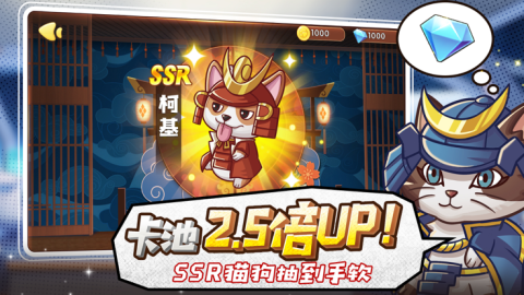 猫宅97丛林大乱斗截图3