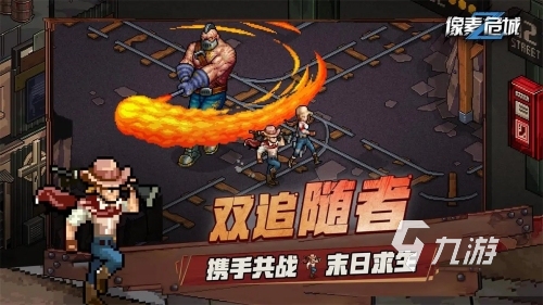 人类大战僵尸的游戏有哪些 2023有意思的打僵尸手游推荐