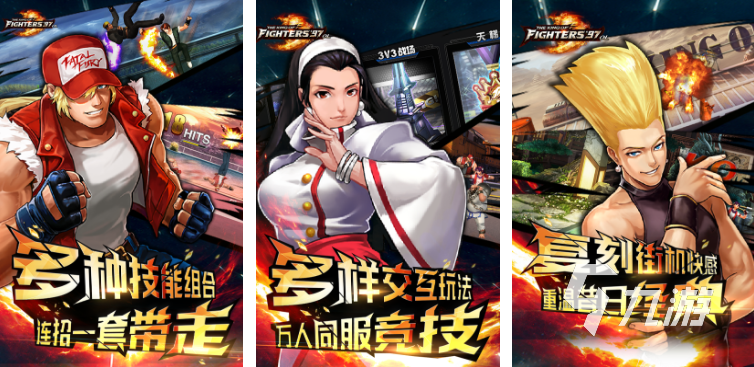 拳王游戲有哪些 2023受歡迎的拳王游戲盤點