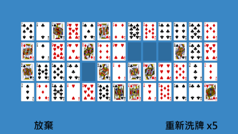 空格接龙截图