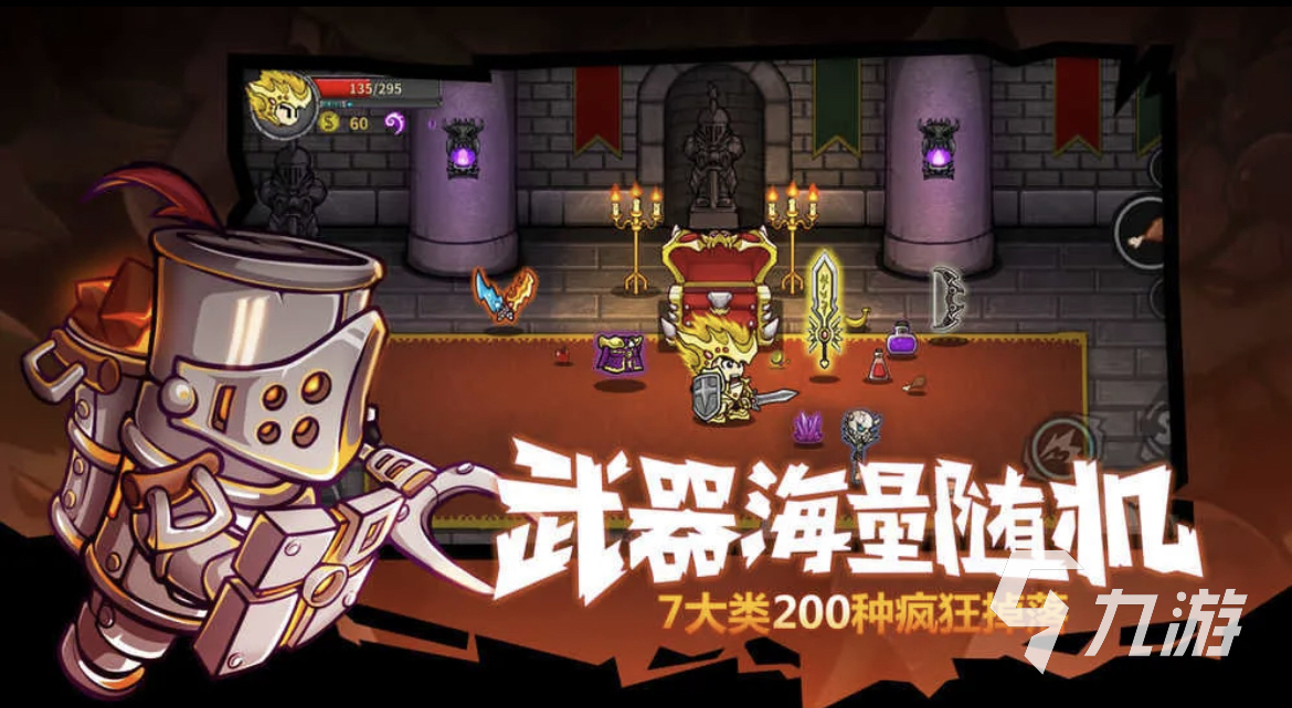 好玩的手游动作游戏有哪些 2023经典的动作游戏下载合集