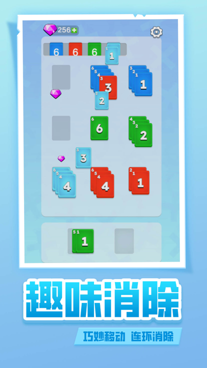 我脑子不好使截图1
