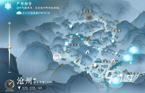 逆水寒手游毛绒帽获取教程 逆水寒毛绒帽在哪弄