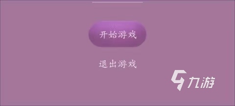 和時(shí)間有關(guān)的游戲有哪些 關(guān)于時(shí)間的游戲下載推薦2023