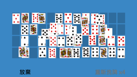 空格接龙截图1