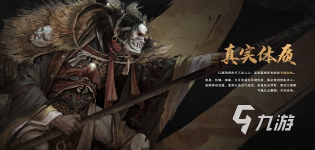 燕云十六声预计多少钱 燕云十六声要花钱吗