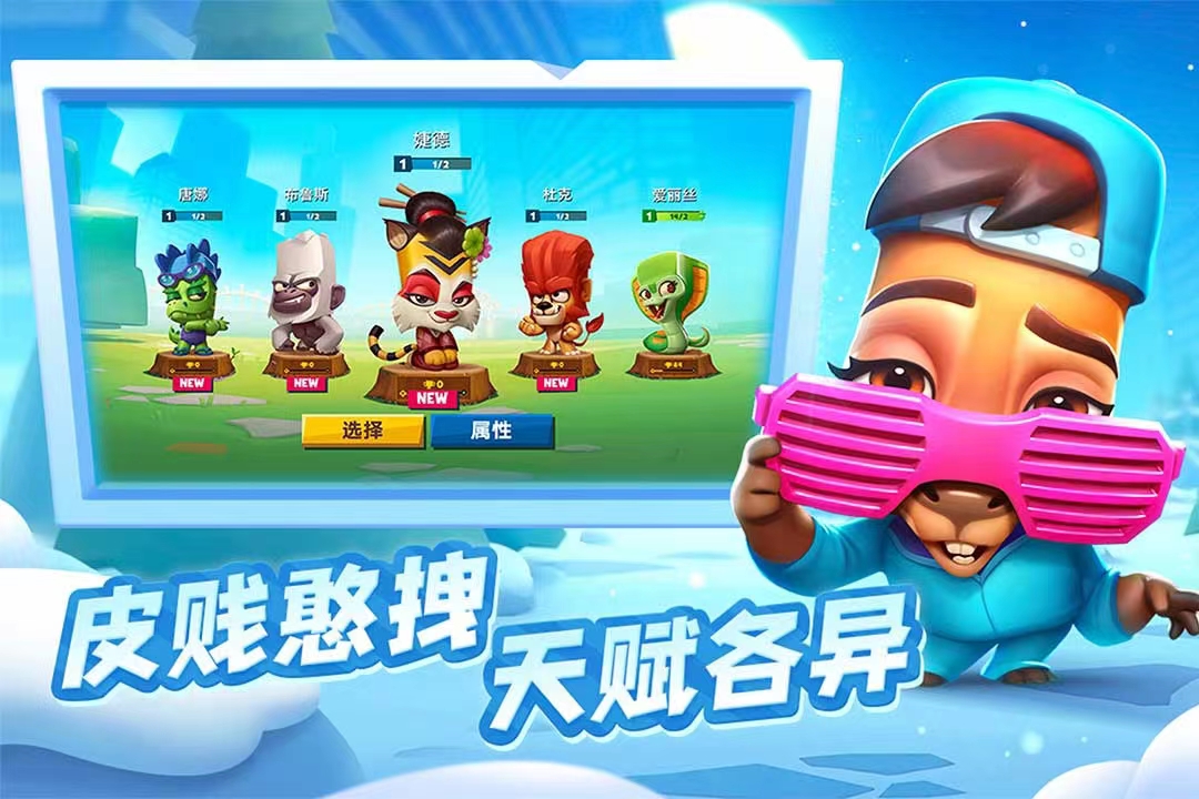 动物王者在哪里更新 动物王者更新平台分享