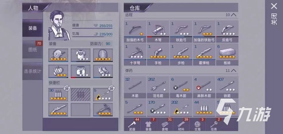 2023好玩的丧尸游戏有哪些 热门的丧尸游戏推荐