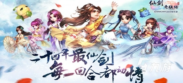 国产单机rpg游戏有哪些2023 好玩的单机类型rpg手游排行榜