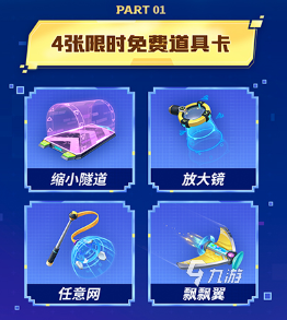 逃跑吧少年5周年慶活動預(yù)覽 逃跑吧少年5周年慶活動詳情介紹